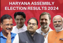 haryana Election Results